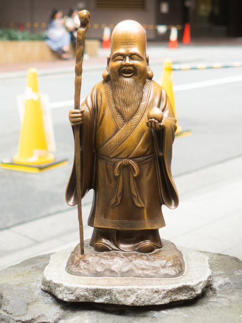徳の神様「福禄寿」